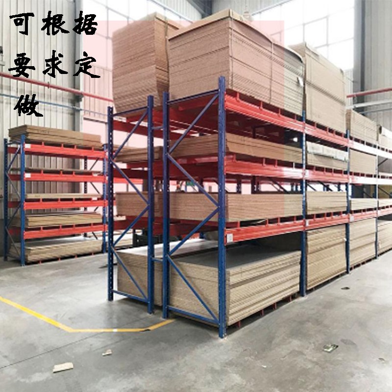 重型貨架，木板存放架，板材重型貨架